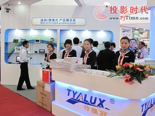 特雅麗顯示專家與您分享2011深圳安博會