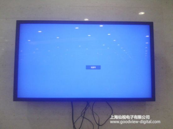 仙視電子液晶監(jiān)視器走進合肥浩通科技