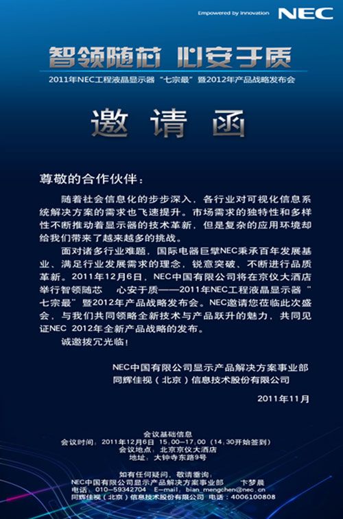 2011Һ@ʾa(chn)Ʒ(zhn)԰l(f)Ո