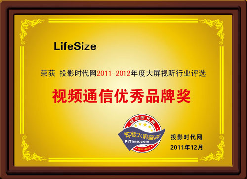 LifeSizes@20112012ȡҕlͨŃ(yu)Ʒƪ(jing)