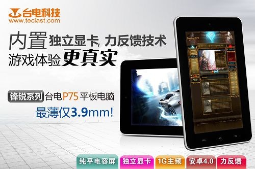 _(ti)P75ƽ壬ƽ|(qing) 