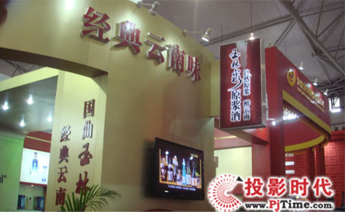 信頤亮相第86屆成都全國糖酒會