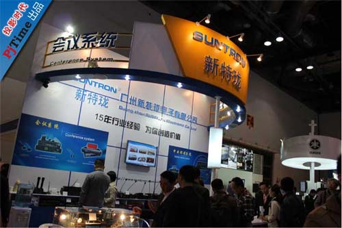 智能風(fēng)盛行 InfoComm China 2012