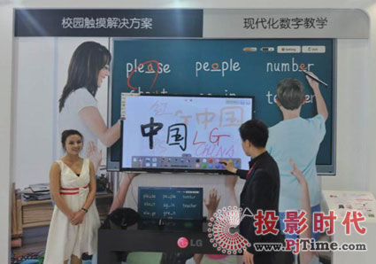 InfoComm2012_ĻLG܊F࣡