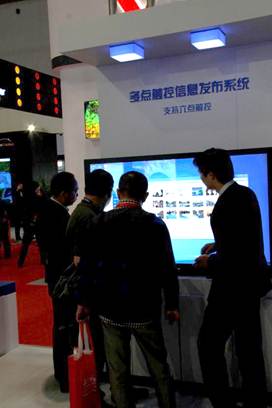 f: F:\00PIC\INFOCOMM\2012\˾չλ\a(chn)Ʒc^\_MG_2084.JPG