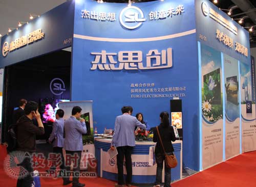 杰思創(chuàng)在InfoComm展新穎大屏拼接墻