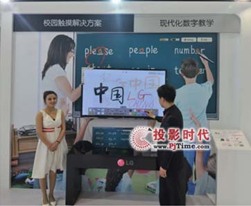 ȫ(chung)δ LGýQ`Infocomm
