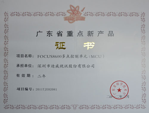 ҕӍFOCUS8600ϲ@2012V|ʡc(din)®a(chn)Ʒs