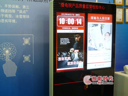 智慧的觸摸屏--優(yōu)熠電子亮相上海數(shù)字標(biāo)牌展