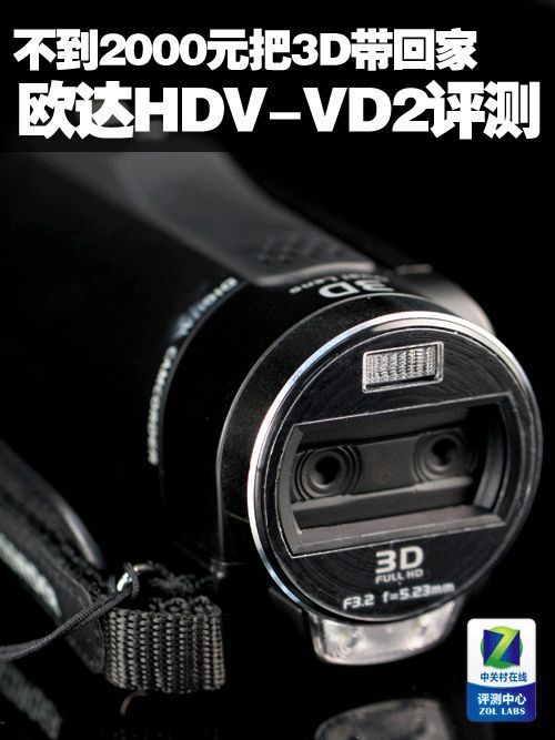 2000Ԫ3DؼҚW_(d)HDV-VD2uy