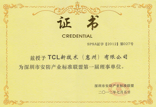 TCLɞ顰аa(chn)I(y)(bio)(zhn)(lin)˵һλ