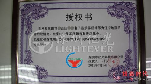 ڃ|eOչ|ledԪa(chn)ƷЈ
