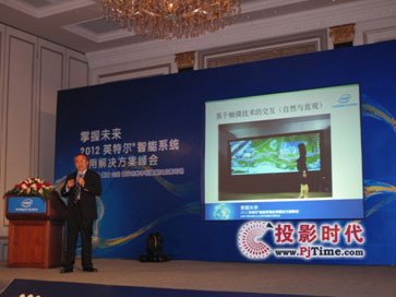 (chung)yIntel2012ϺH֘չ