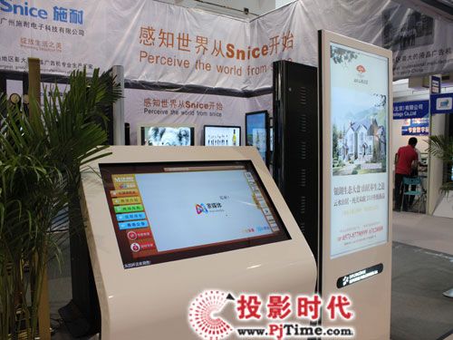 上海數(shù)字標牌展：施耐最具性價比廣告機整體出動