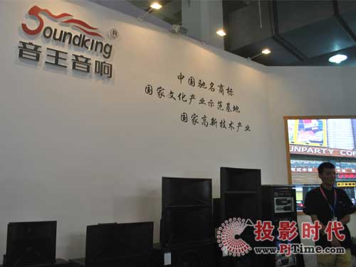音王音響參加2012國(guó)際廣播電影電視展