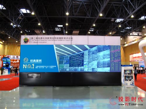 GQY公司參加第二屆信息化創(chuàng)新克拉瑪依國際學(xué)術(shù)論壇