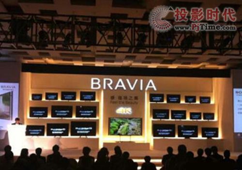 索尼4K電視