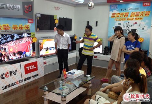 把握3D奧運良機 TCL成為3D奧運大贏家