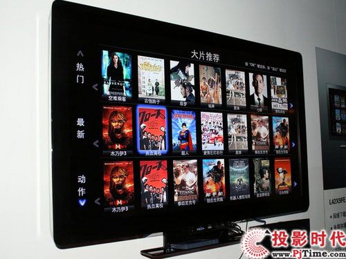 品牌彩電業(yè)：“創(chuàng)新力”邊緣化的危機