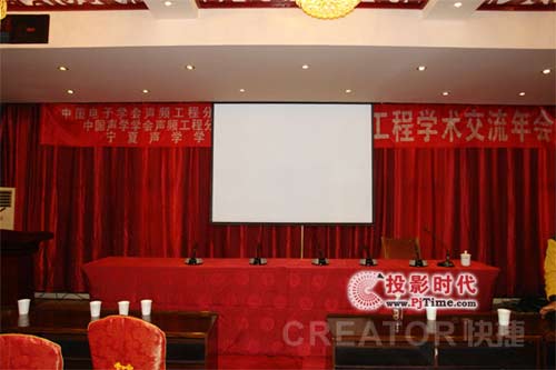 CREATOR快捷攜WiFi會議系統(tǒng)應邀參加2012年聲頻工程學術交流年會