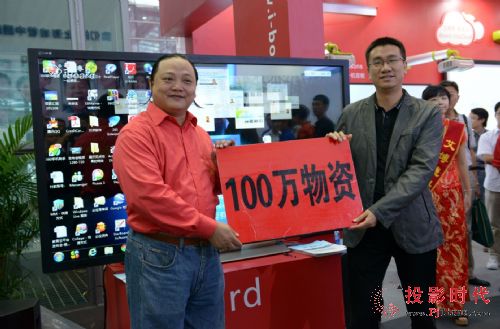 教學應用展 艾博德科技高調(diào)亮相