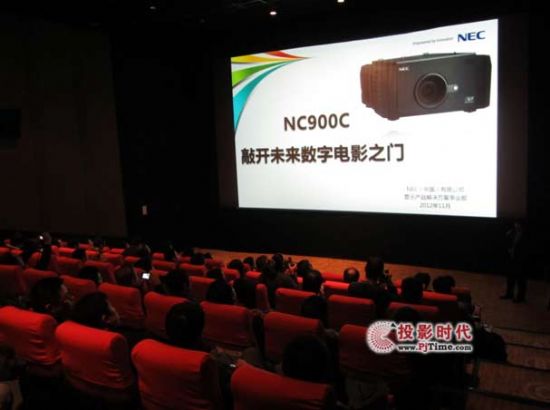 NEC NC900Cȫ(gu)ѲƷb(hu) վMò