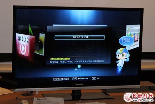 告別電視繁雜操作 語音控制更簡(jiǎn)單