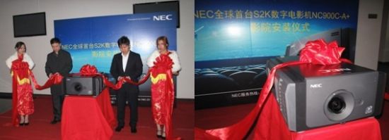NECȫ_S2K(sh)ӰC(j)NC900C-A+ӰԺb