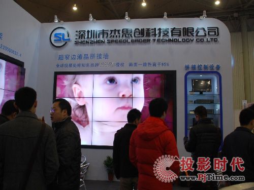 杰思創(chuàng)展位成為成都大屏幕展的全場焦點