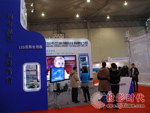 杰思創(chuàng)展位成為成都大屏幕展的全場焦點