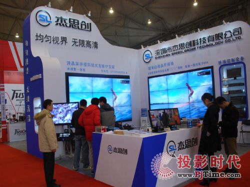 杰思創(chuàng)展位成為成都大屏幕展的全場焦點