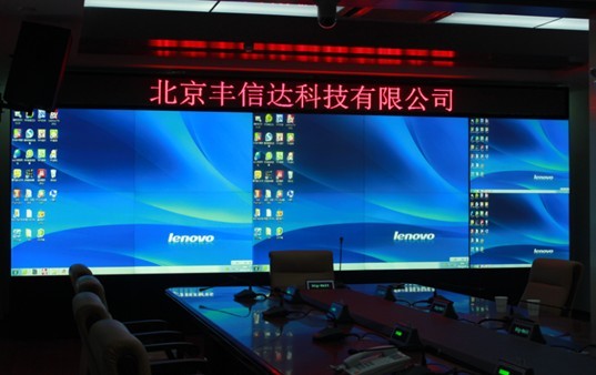 豐信達(dá)科技助力安徽池州人防事業(yè)