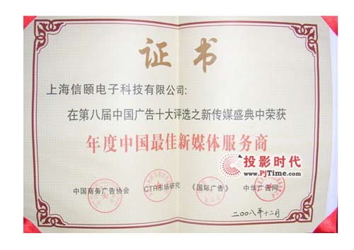 UϯintelDSۘI(y)(hu)2012ýw(ji)