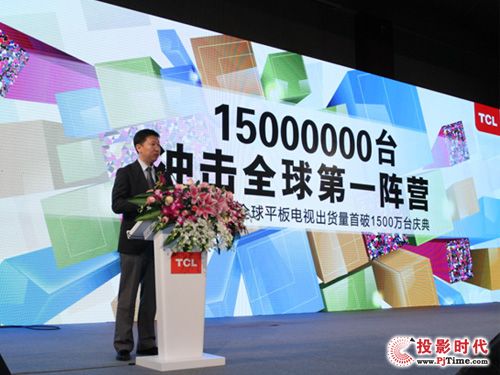 中國電子視像行業(yè)協(xié)會副會長兼副秘書長 郝亞斌