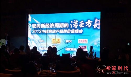 (lin)\l(f)LED@ʾAWҫ2012Їخa(chn)Ʒƃr(ji)ֵ(hu)