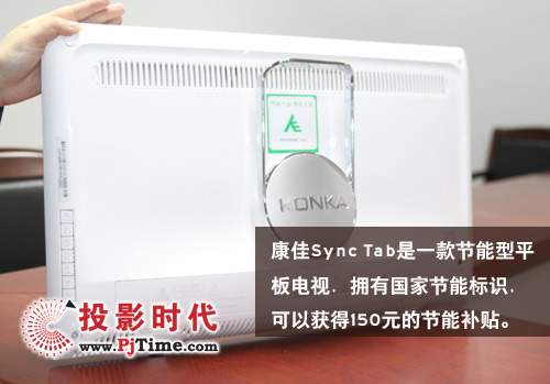 Sync Tab(sh)