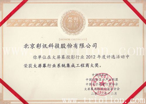ӍƼڡĻͶӰИI(y)2012uxӡДث@헴