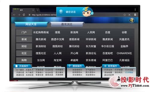 娛樂更貼心 長虹B系列打造家庭娛樂中心