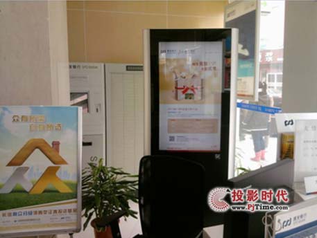 信頤數(shù)字標(biāo)牌入駐浦發(fā)銀行