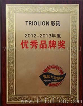 TRIOLIONӍ s@2012-2013ȴҕ ИI(y)-(yu)Ʒƪ