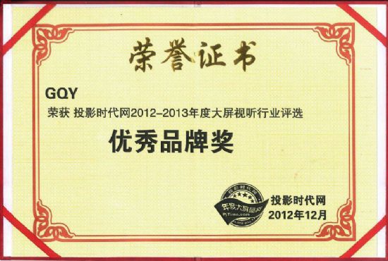 GQYs@2012ȴҕ ИI(y)(yu)Ʒƪ(jing)