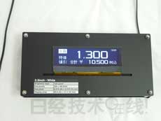ЙC(j)ELߴ2.7U(ku)5Ӣ缉e
