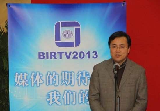 BIRTV2013´ýwҊek