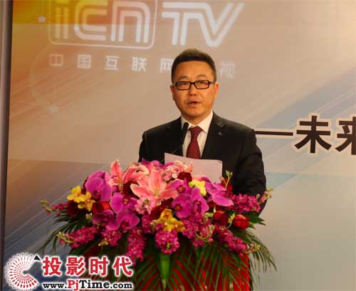 tcl楊斌：攜手共譜智能云電視未來