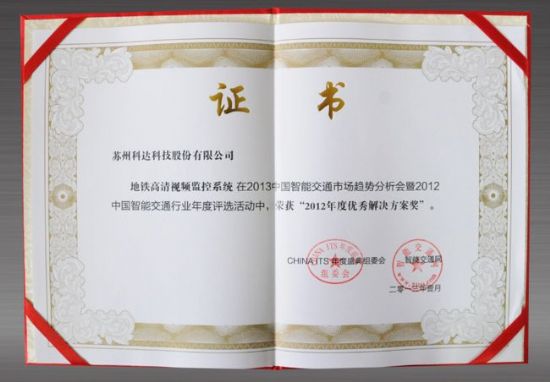 _(d)s@ܽͨИI(y)2012ȃ(yu)Q(jing)