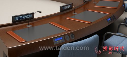 深圳臺電再獲聯(lián)合國總部大單