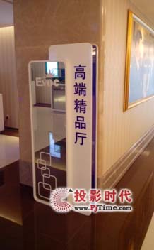 信頤數(shù)字標(biāo)牌助力研祥多媒體展示廳