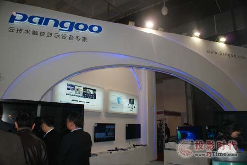 PangooǕӰ2013 CCBN