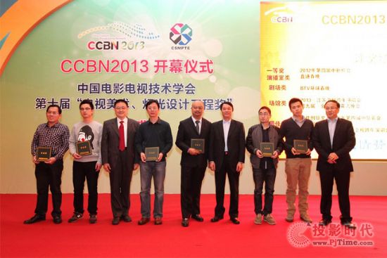 CCBN2013_(ki)Ļxʽߵʮáҕg(sh)O(sh)Ӌ(j)̪(jing) C(jing)Y¡_(ki)