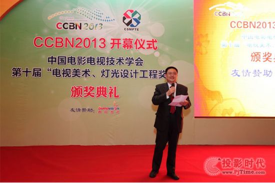 CCBN2013_(ki)Ļxʽߵʮáҕg(sh)O(sh)Ӌ(j)̪(jing) C(jing)Y¡_(ki)